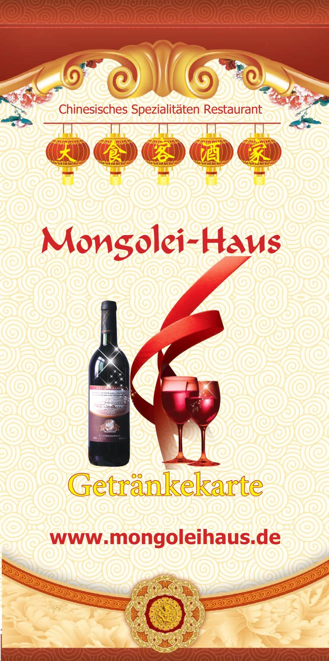 Getränke getr 2025 08 compressed 鍥剧墖 0 scaled.jpg